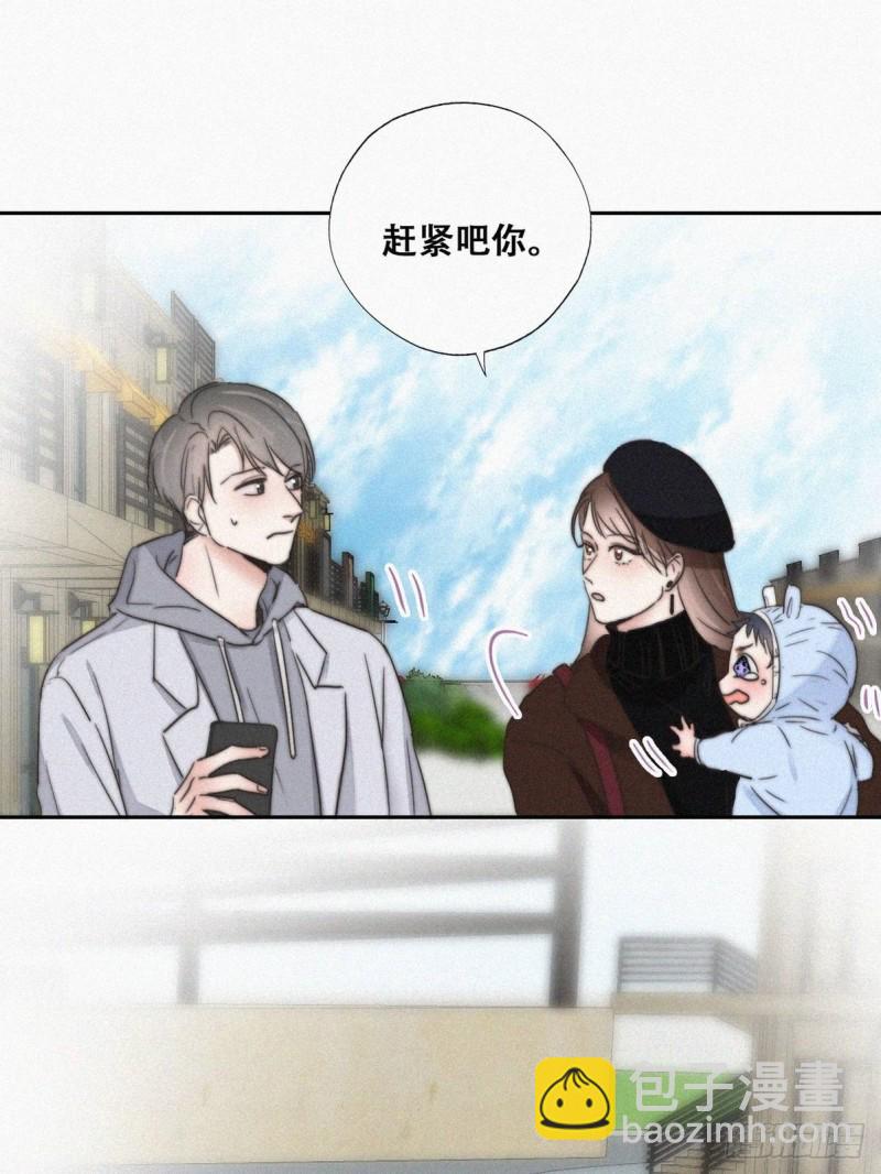 《逆袭之好孕人生》第66话 车祸 第37页