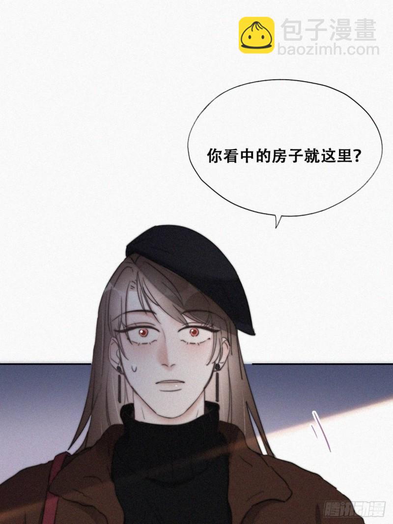 《逆袭之好孕人生》第66话 车祸 第3页