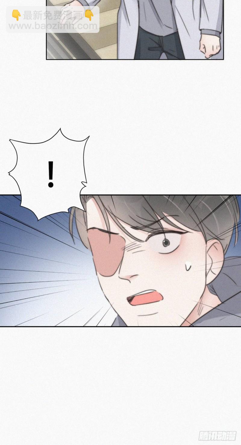 《逆袭之好孕人生》第66话 车祸 第43页