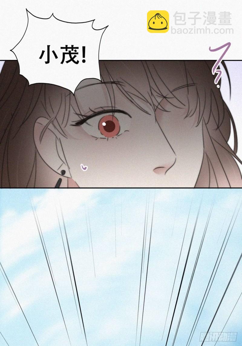 《逆袭之好孕人生》第66话 车祸 第44页