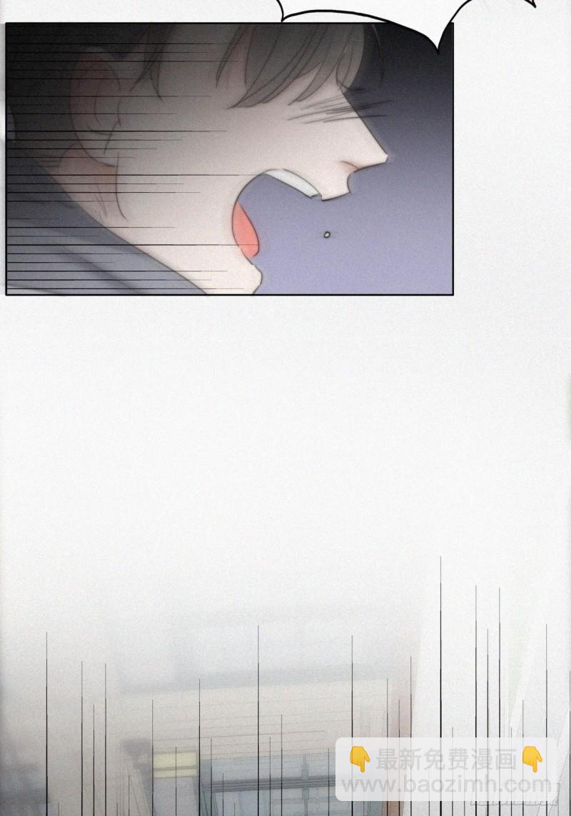 《逆袭之好孕人生》第66话 车祸 第46页