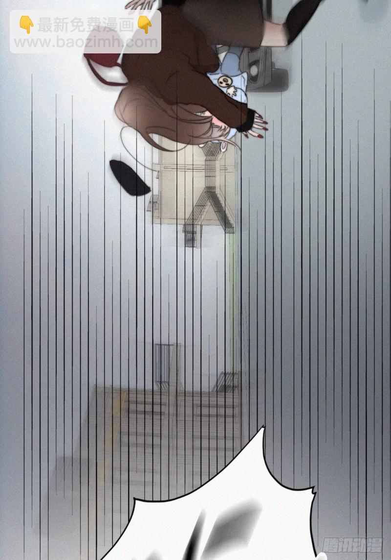 《逆袭之好孕人生》第66话 车祸 第48页