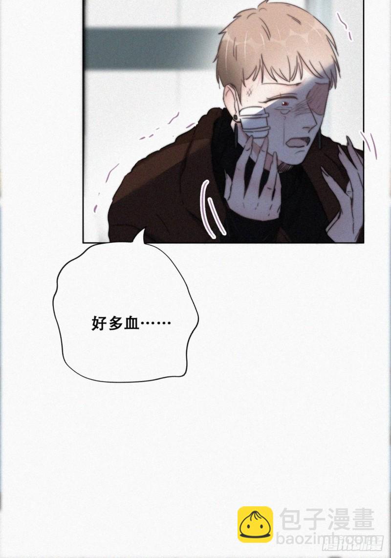 《逆袭之好孕人生》第67话 窝窝危在旦夕 第15页