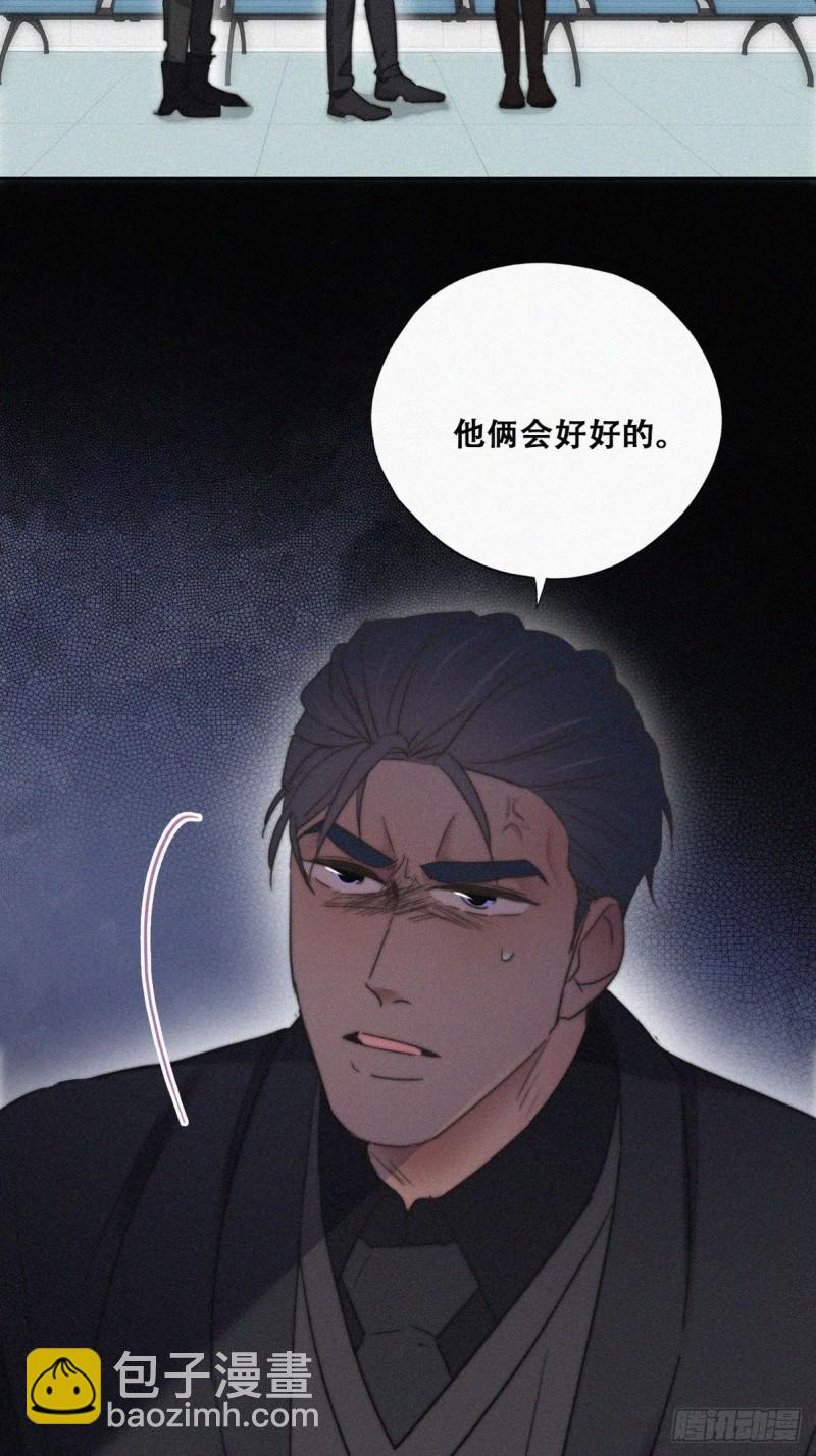 《逆袭之好孕人生》第67话 窝窝危在旦夕 第19页