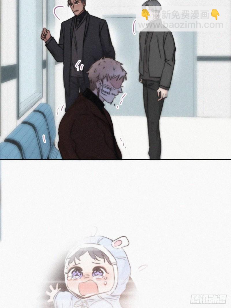 《逆袭之好孕人生》第67话 窝窝危在旦夕 第26页