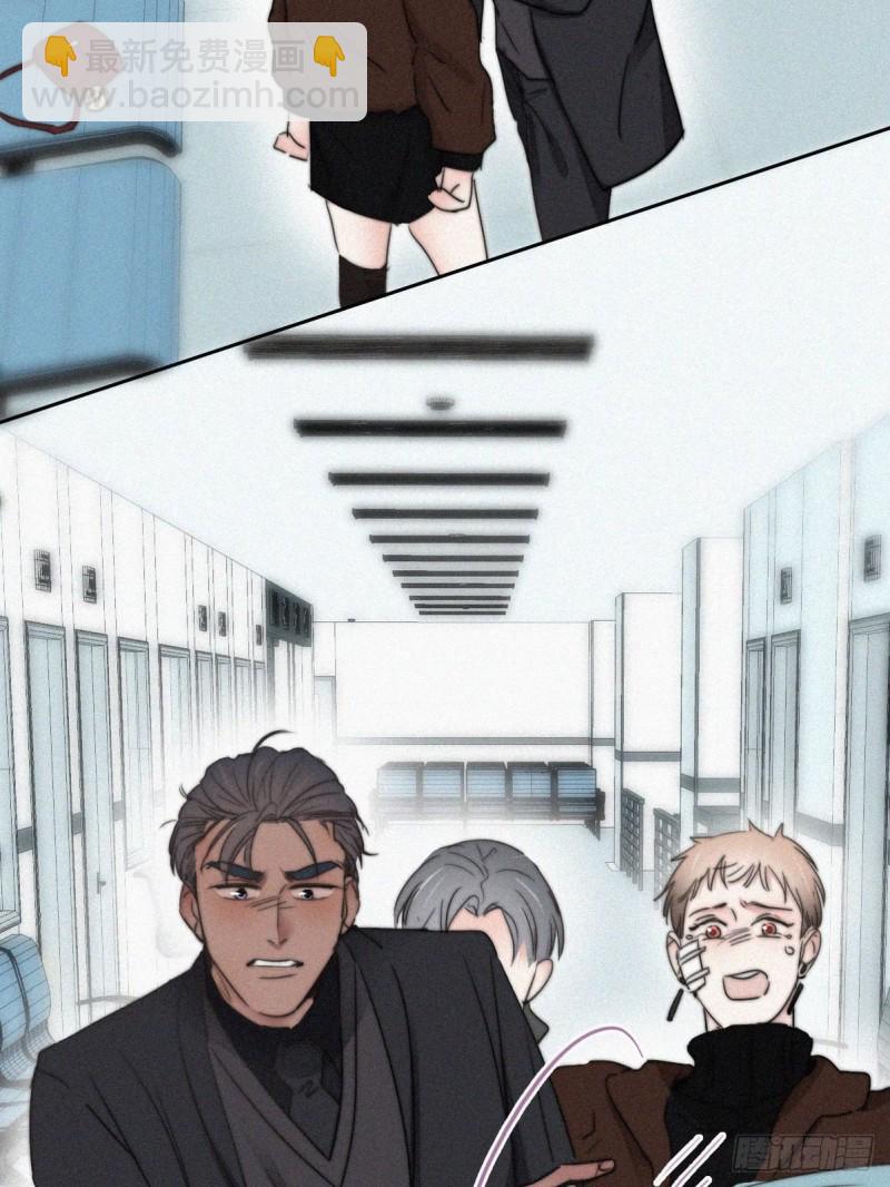 《逆袭之好孕人生》第67话 窝窝危在旦夕 第34页