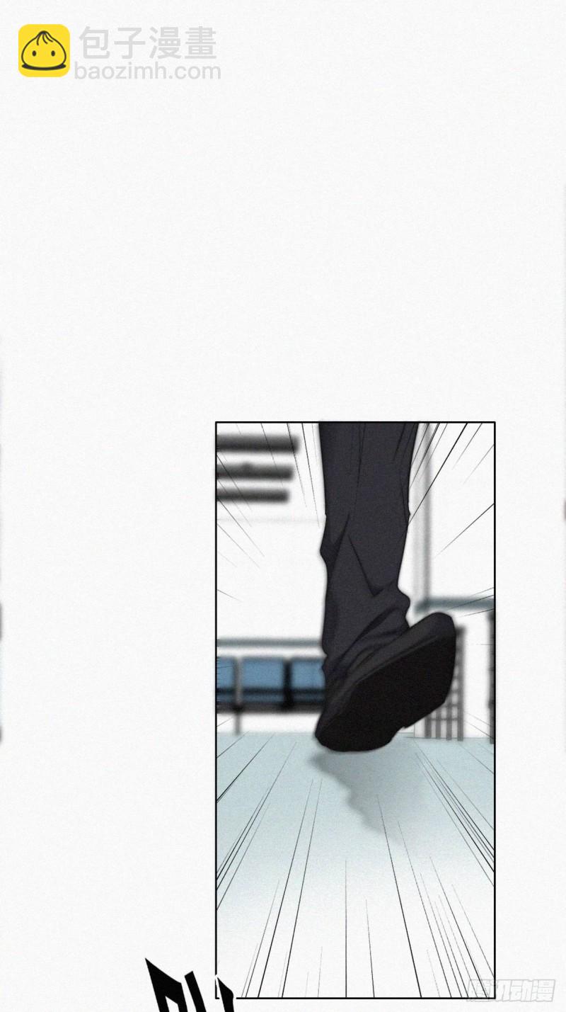 《逆袭之好孕人生》第67话 窝窝危在旦夕 第7页