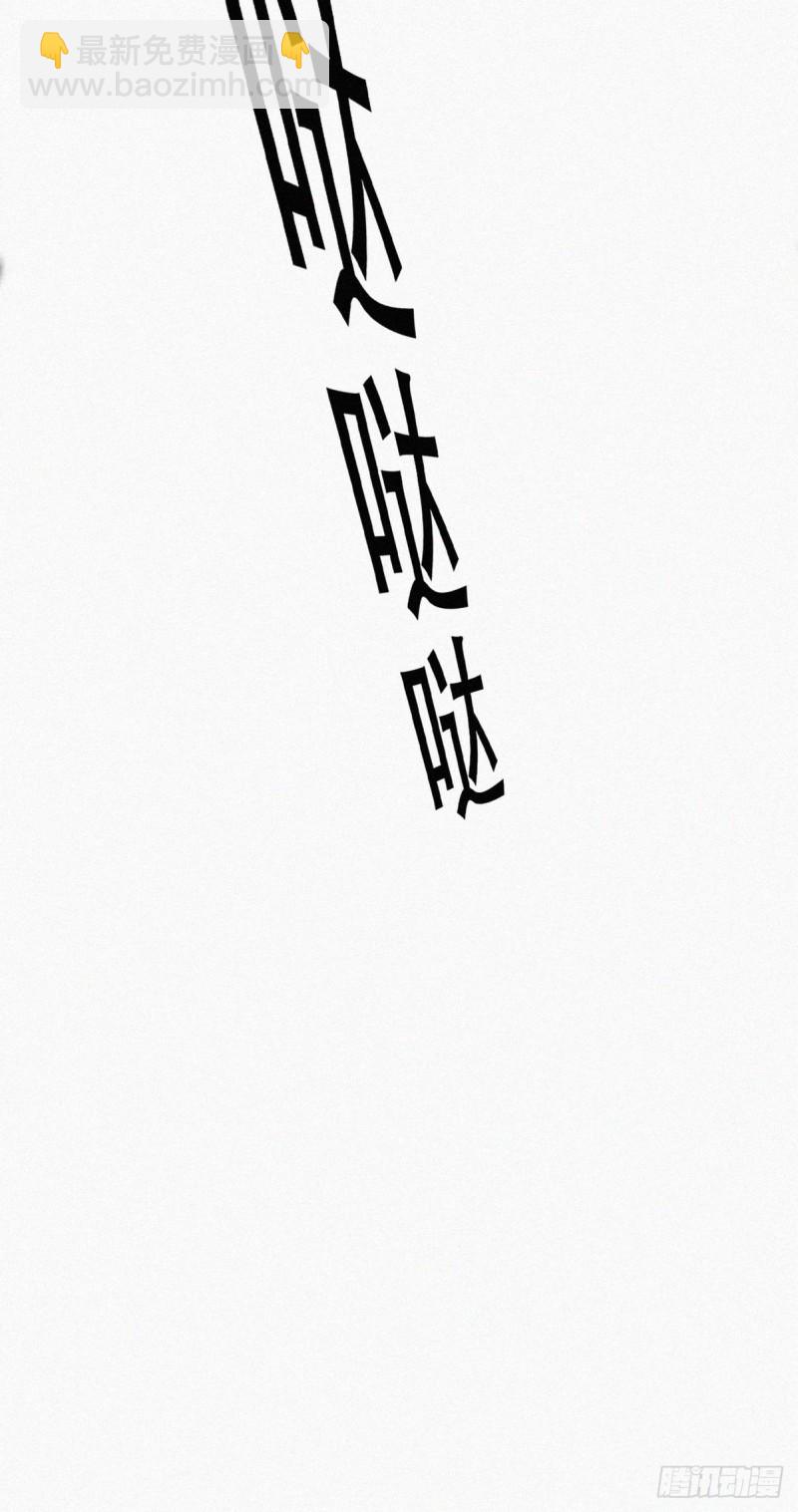 《逆袭之好孕人生》第67话 窝窝危在旦夕 第8页