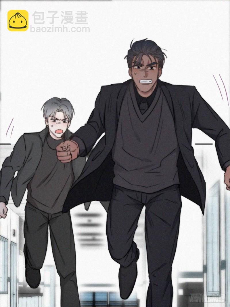 《逆袭之好孕人生》第67话 窝窝危在旦夕 第9页