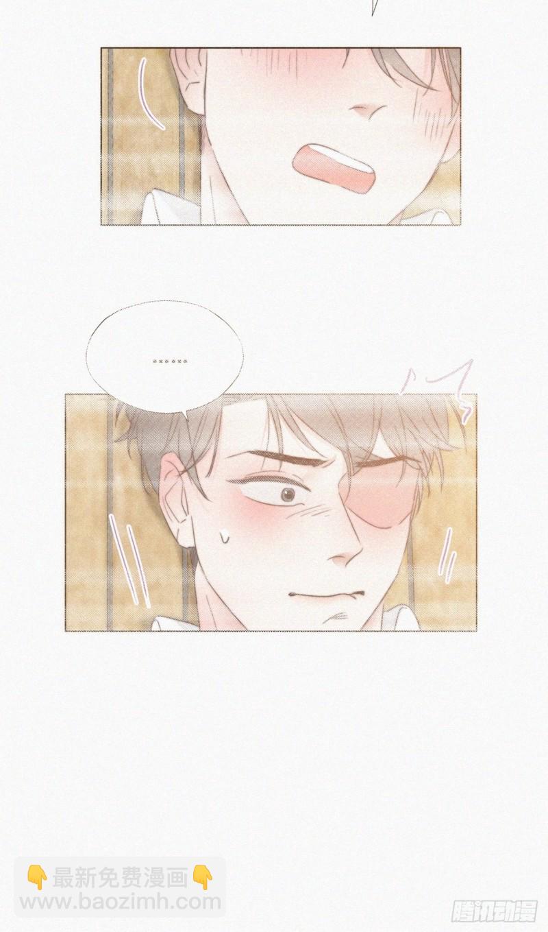 《逆袭之好孕人生》第68话 窝窝脱离危险 第12页