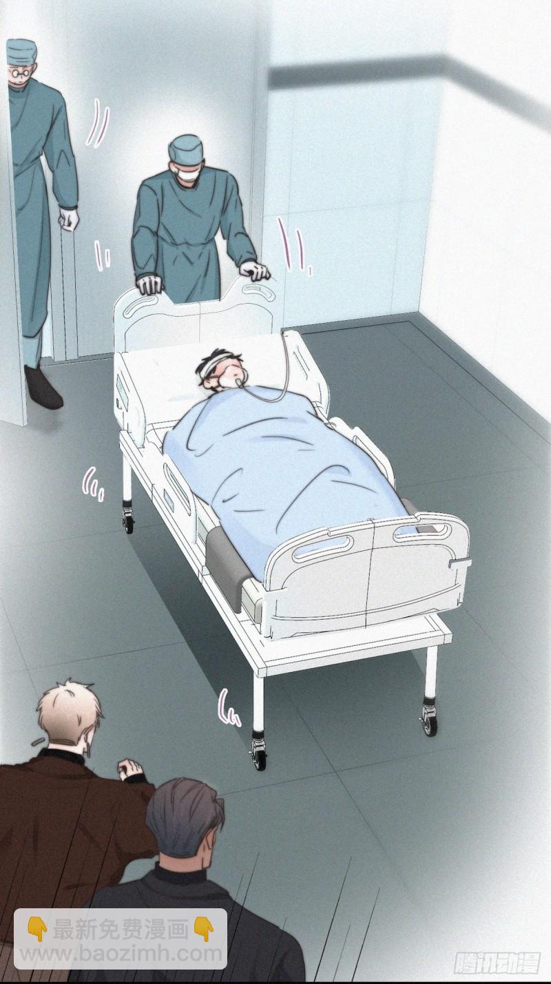 《逆袭之好孕人生》第68话 窝窝脱离危险 第16页