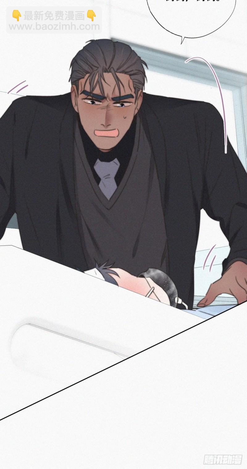 《逆袭之好孕人生》第68话 窝窝脱离危险 第18页