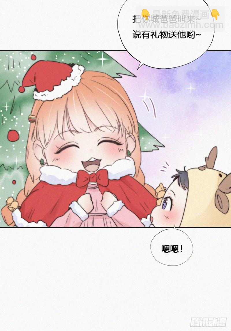 《逆袭之好孕人生》第68话 窝窝脱离危险 第47页