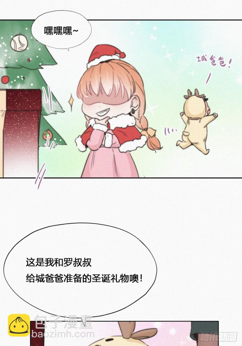 《逆袭之好孕人生》第68话 窝窝脱离危险 第48页