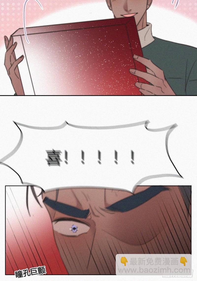 《逆袭之好孕人生》第68话 窝窝脱离危险 第50页