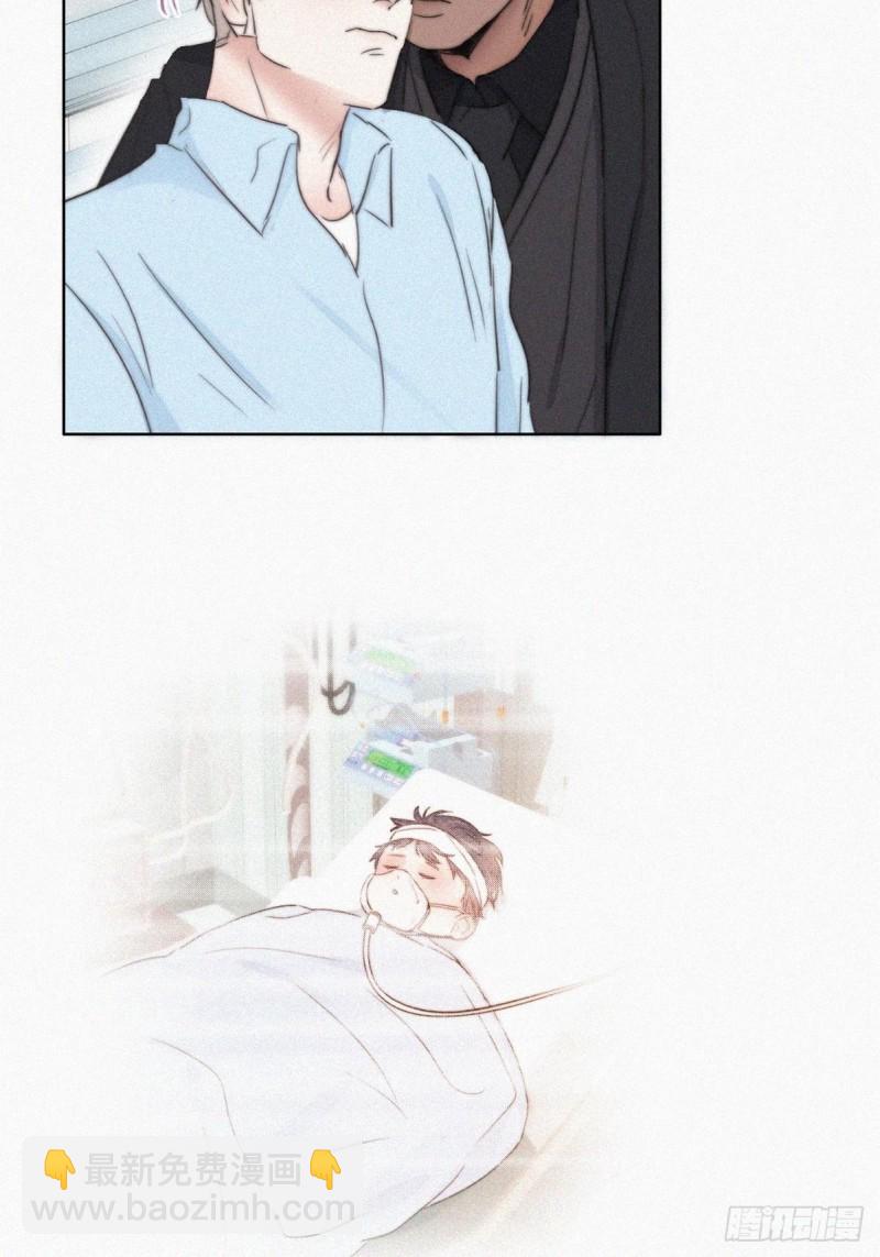 《逆袭之好孕人生》第71话 抓住肇事者 第10页