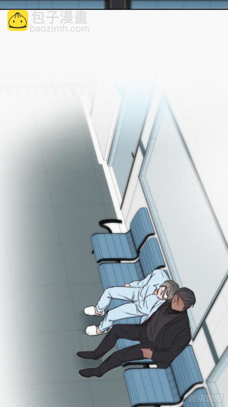 《逆袭之好孕人生》第71话 抓住肇事者 第13页