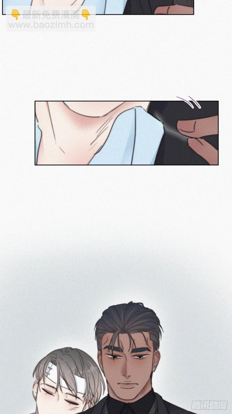 《逆袭之好孕人生》第71话 抓住肇事者 第16页