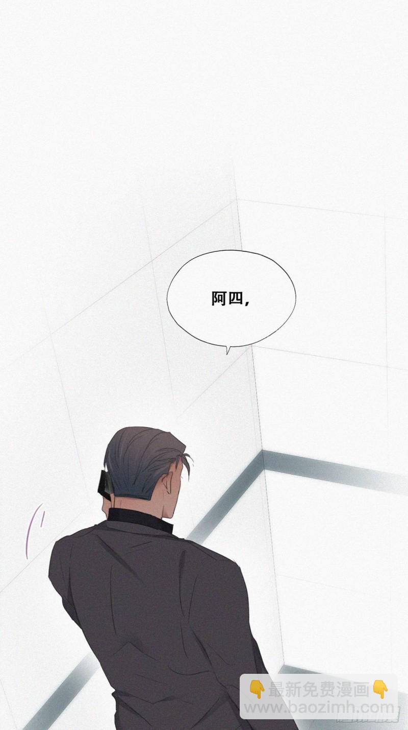 《逆袭之好孕人生》第71话 抓住肇事者 第18页