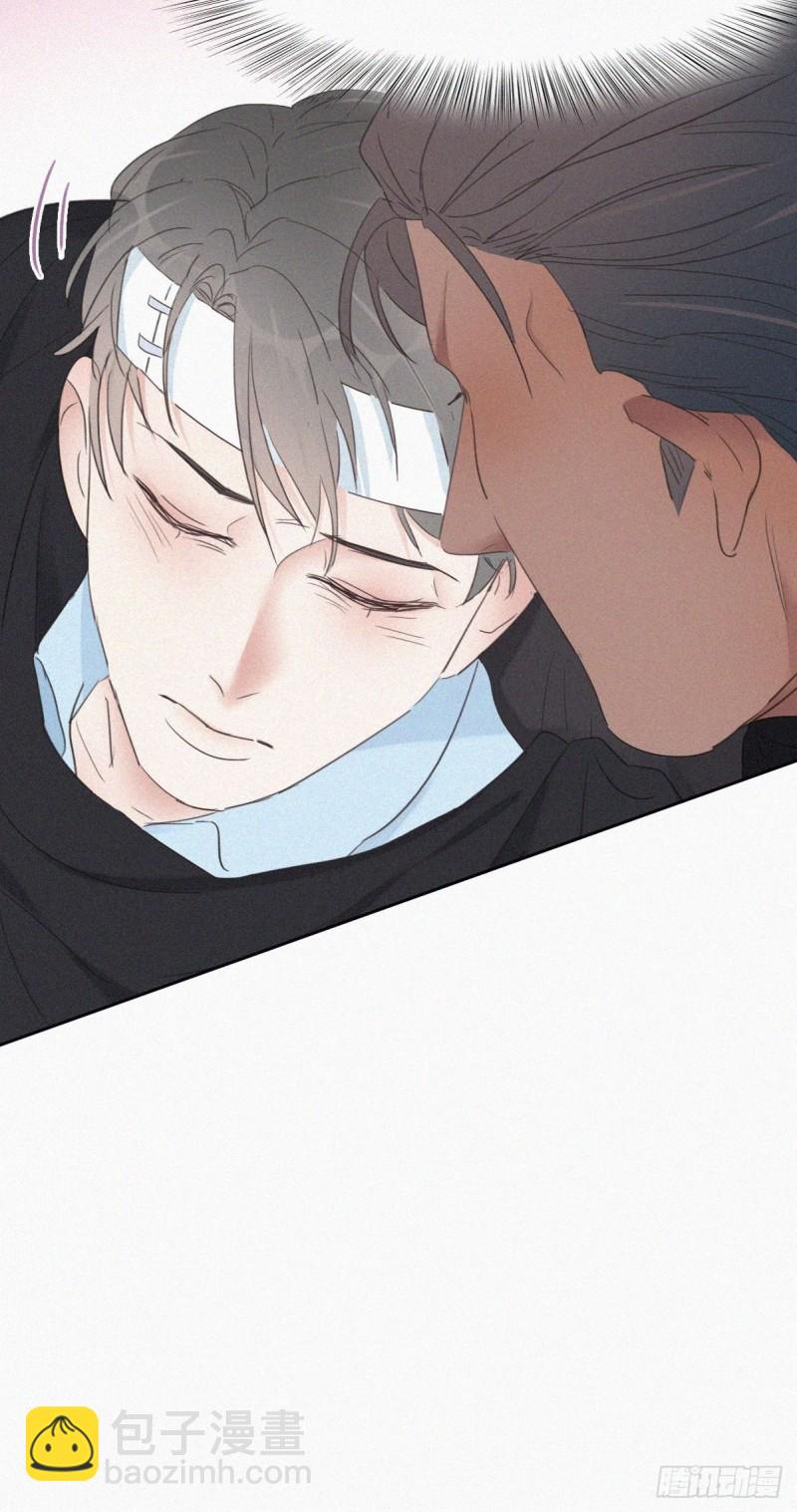 《逆袭之好孕人生》第71话 抓住肇事者 第23页