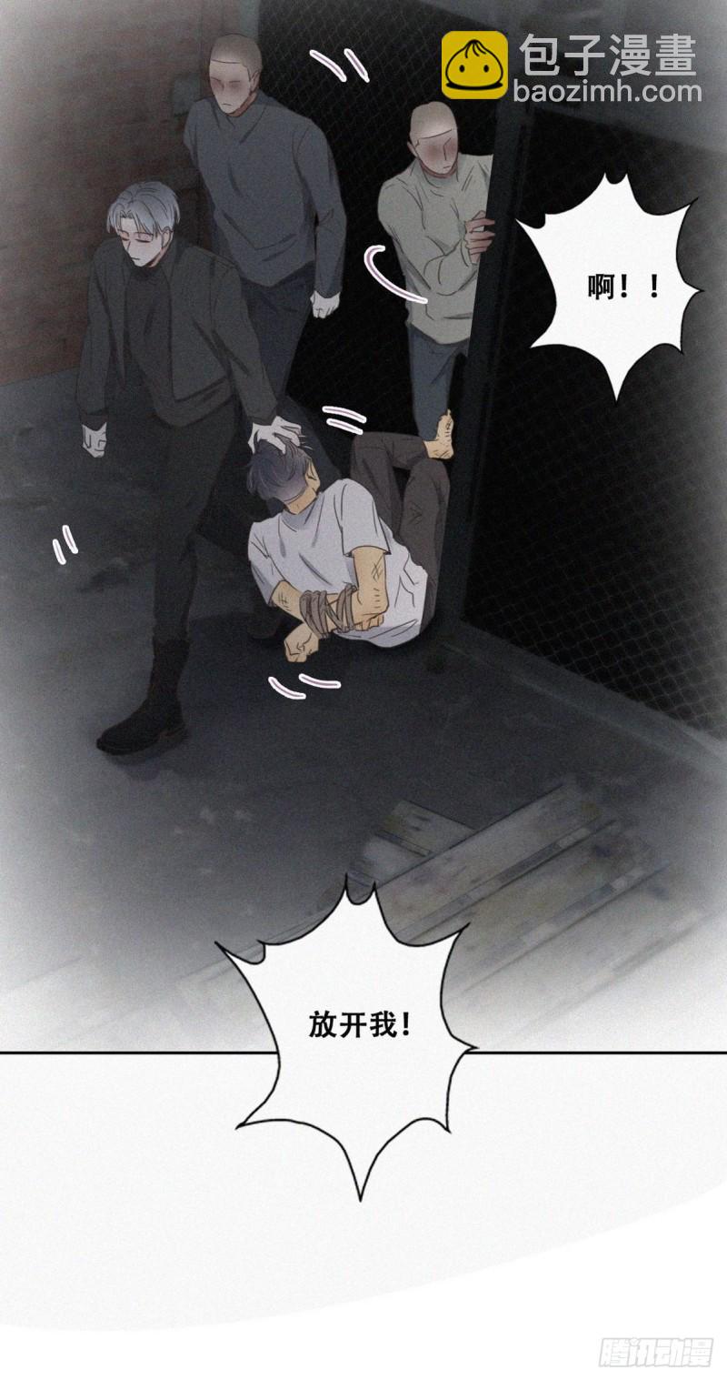 《逆袭之好孕人生》第71话 抓住肇事者 第29页