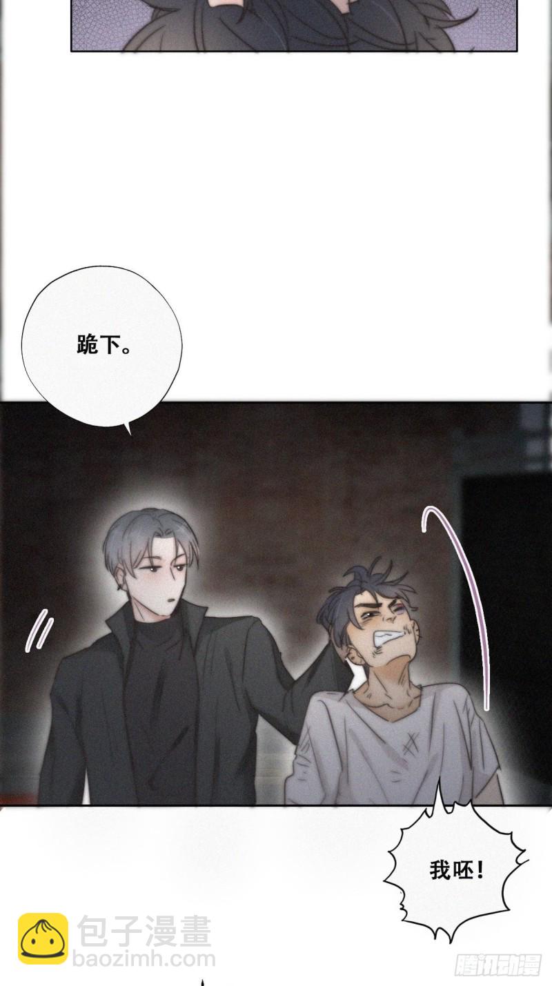 《逆袭之好孕人生》第71话 抓住肇事者 第36页