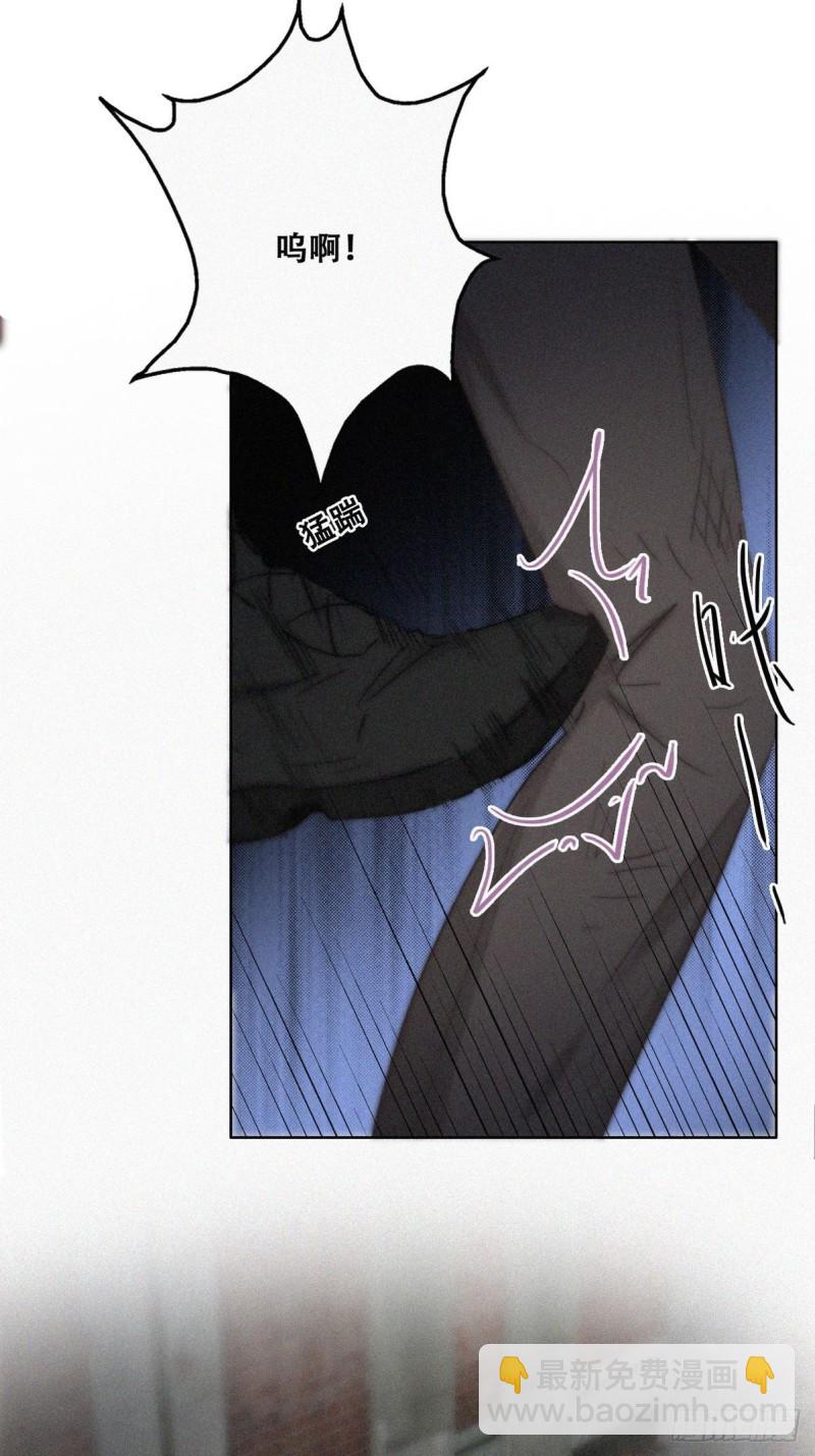 《逆袭之好孕人生》第71话 抓住肇事者 第37页