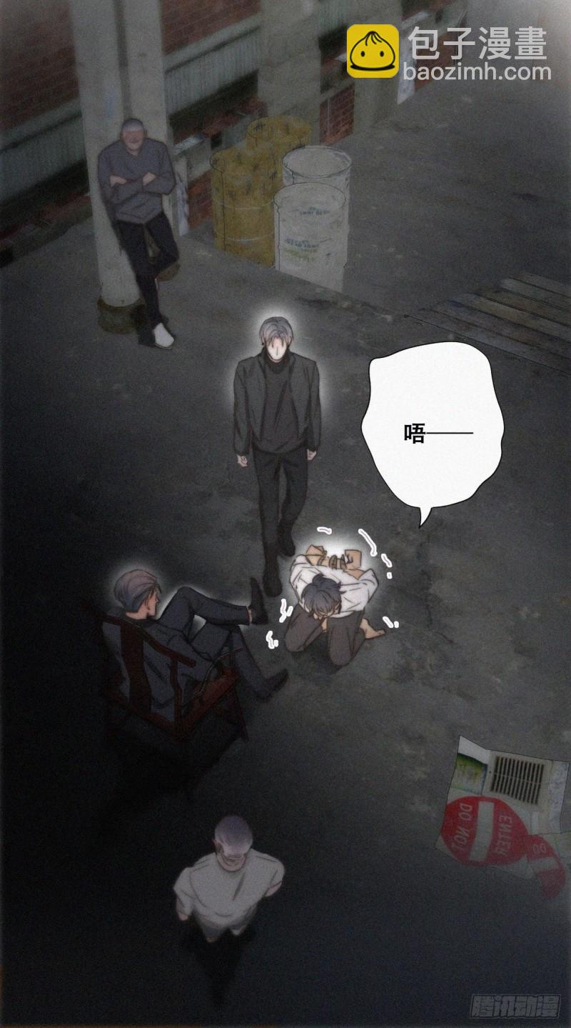 《逆袭之好孕人生》第71话 抓住肇事者 第38页