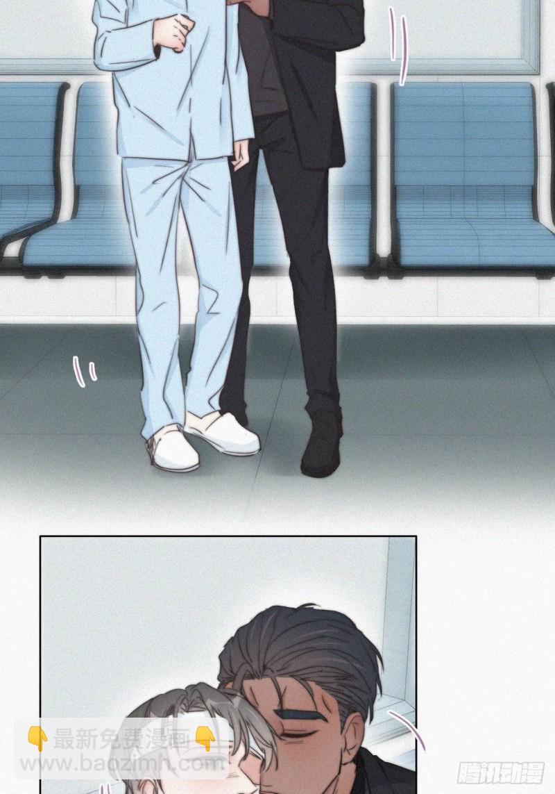 《逆袭之好孕人生》第71话 抓住肇事者 第9页