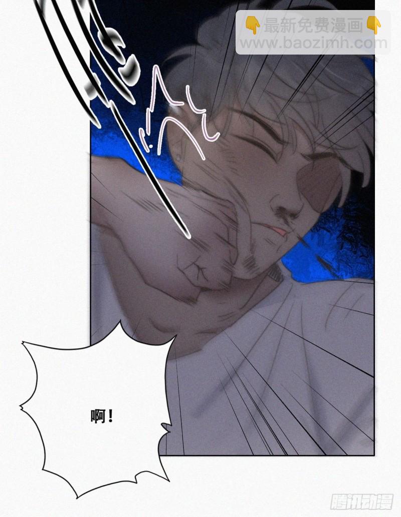 《逆袭之好孕人生》第72话 坐实亲子关系 第10页