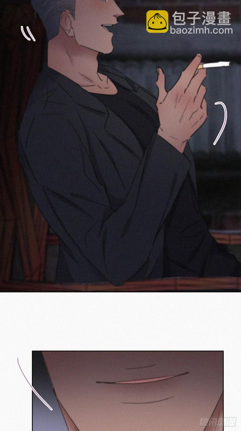 《逆袭之好孕人生》第72话 坐实亲子关系 第19页