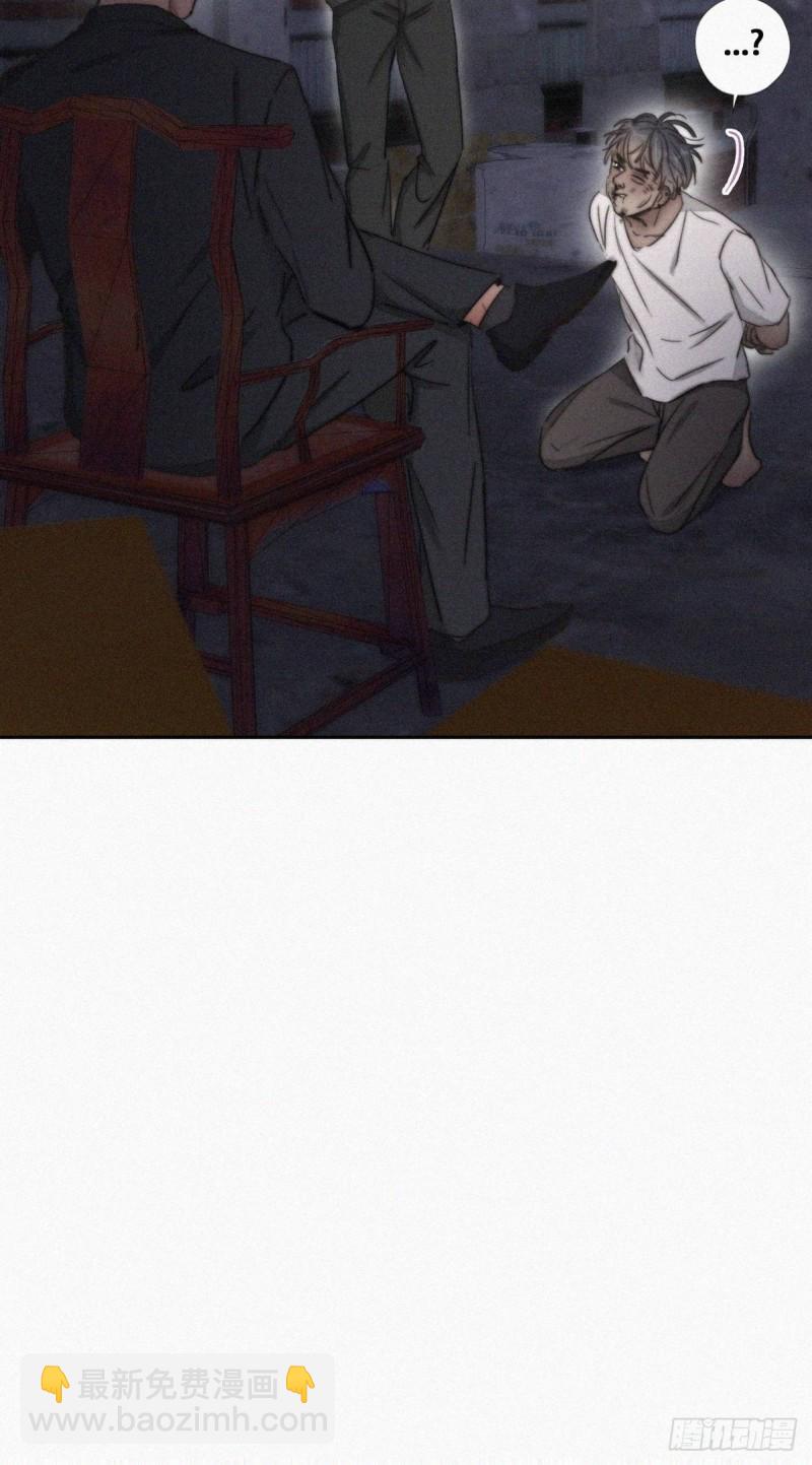 《逆袭之好孕人生》第72话 坐实亲子关系 第21页