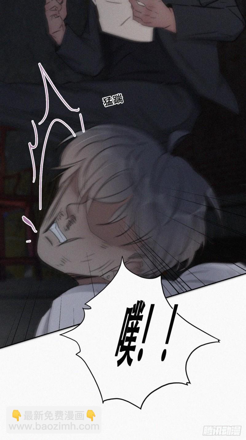 《逆袭之好孕人生》第72话 坐实亲子关系 第43页