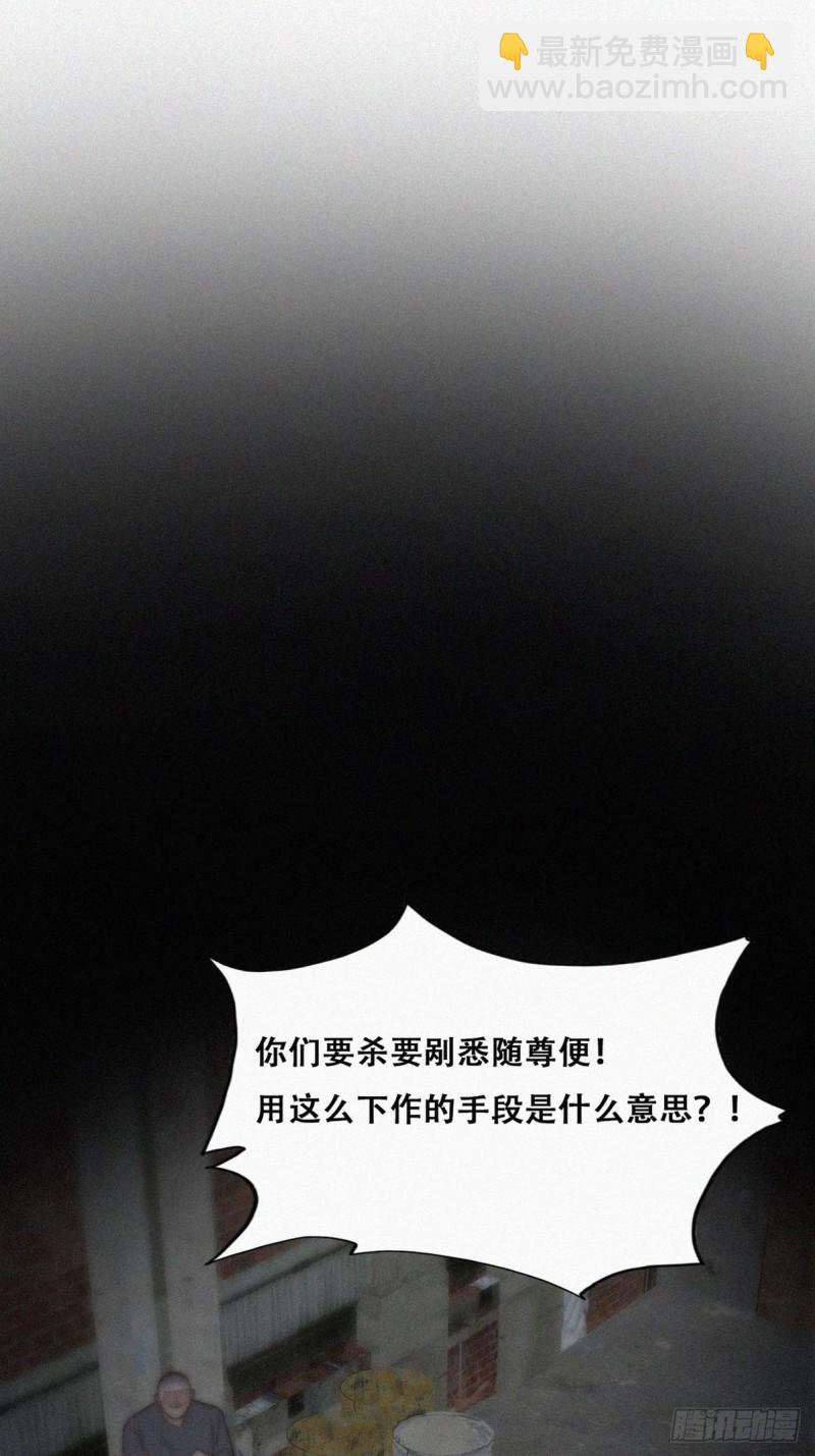 《逆袭之好孕人生》第72话 坐实亲子关系 第4页