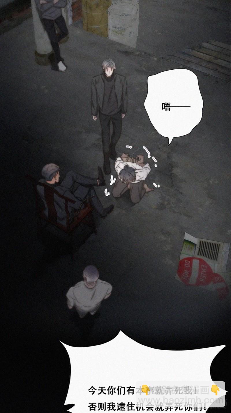 《逆袭之好孕人生》第72话 坐实亲子关系 第5页
