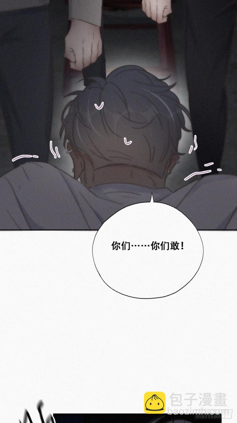 《逆袭之好孕人生》第72话 坐实亲子关系 第9页