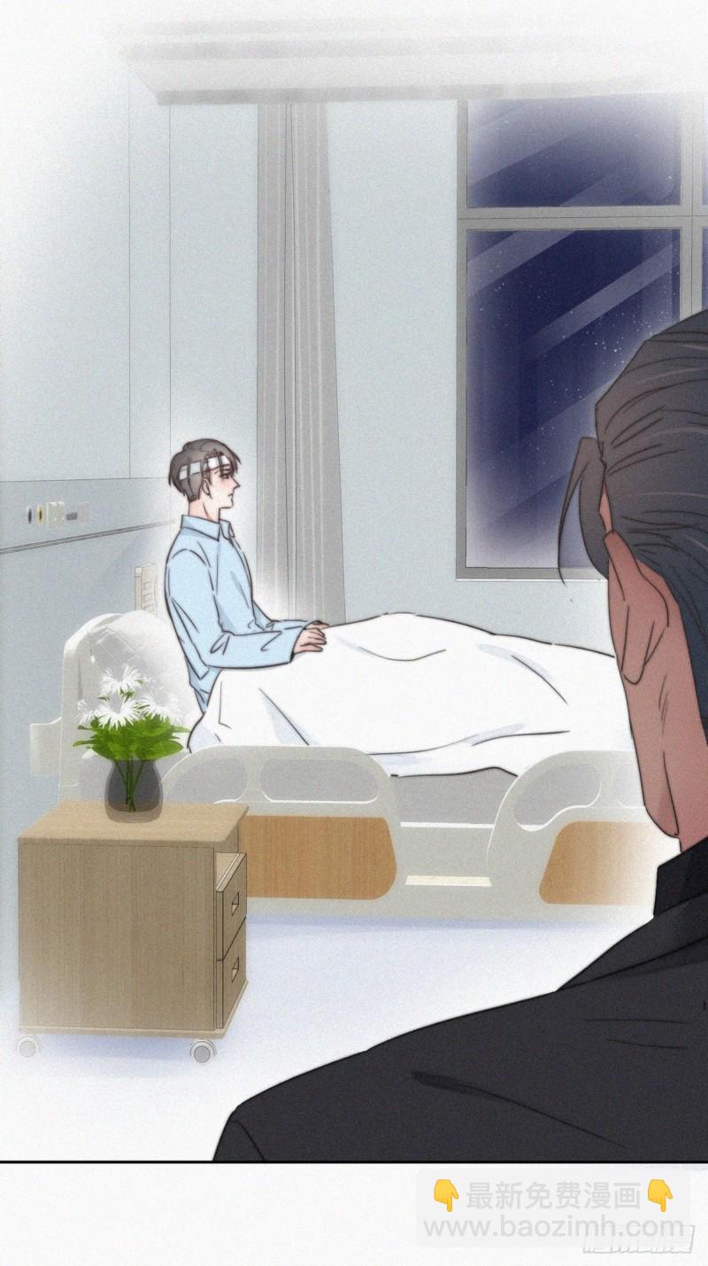 《逆袭之好孕人生》第69话 瞿城辞年吵架 第10页
