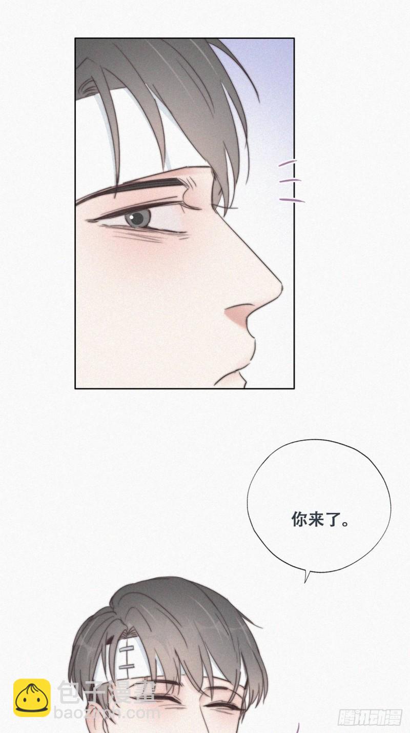 《逆袭之好孕人生》第69话 瞿城辞年吵架 第11页