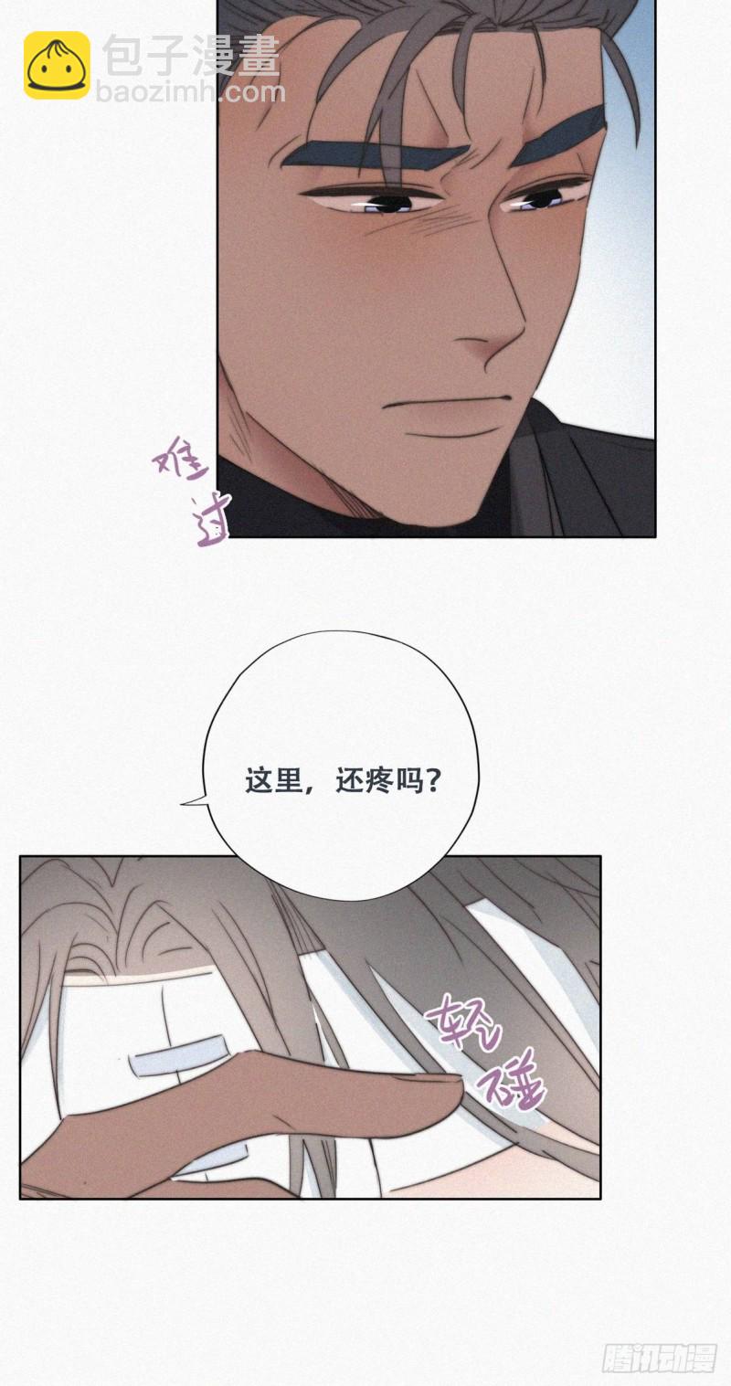 《逆袭之好孕人生》第69话 瞿城辞年吵架 第14页