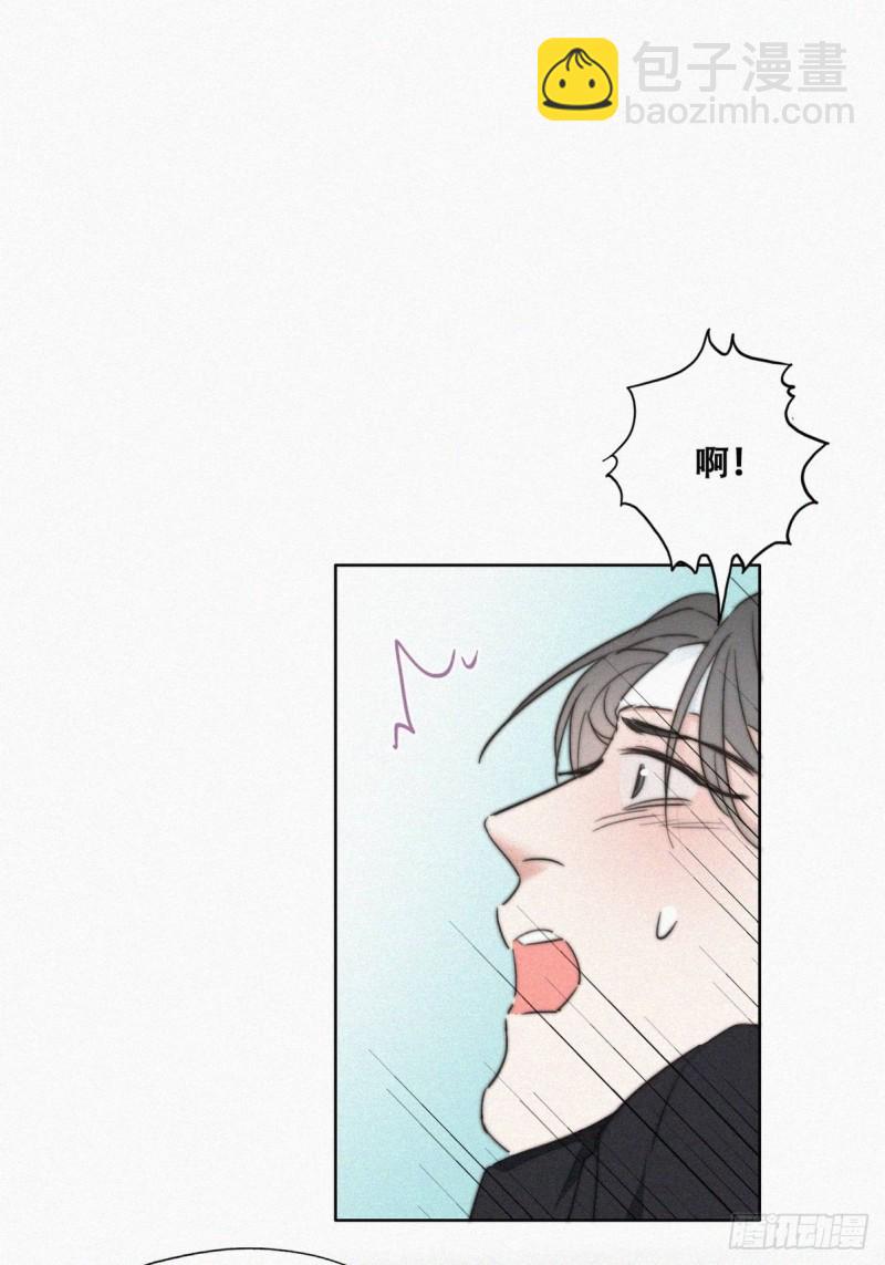 《逆袭之好孕人生》第69话 瞿城辞年吵架 第30页