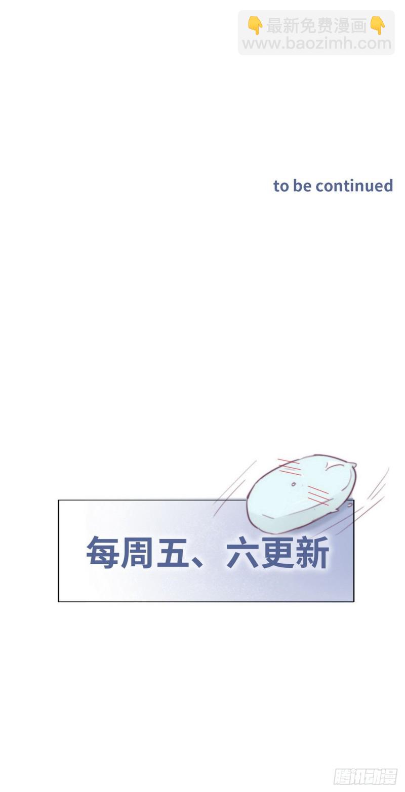 《逆袭之好孕人生》第69话 瞿城辞年吵架 第38页