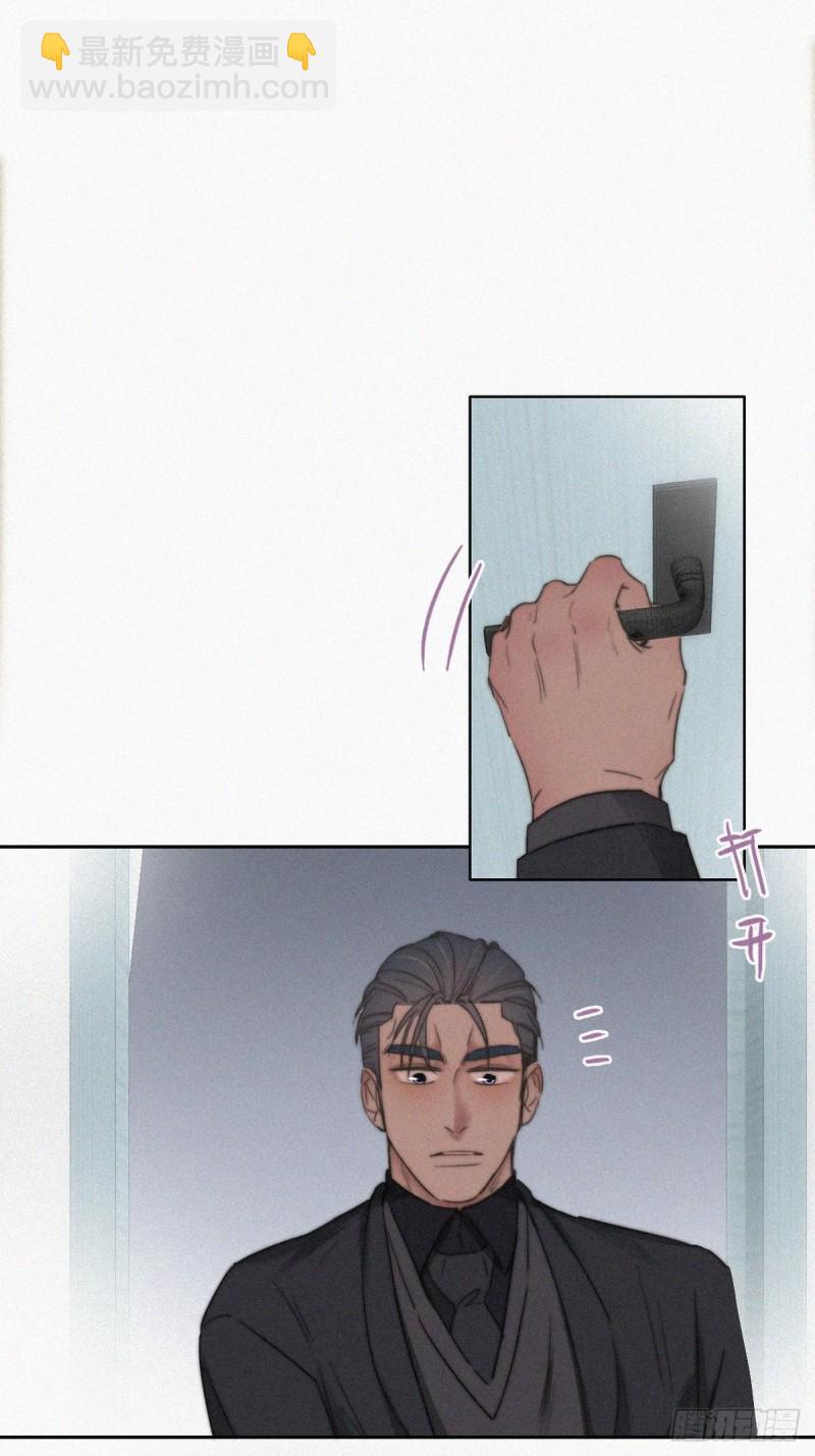 《逆袭之好孕人生》第69话 瞿城辞年吵架 第9页