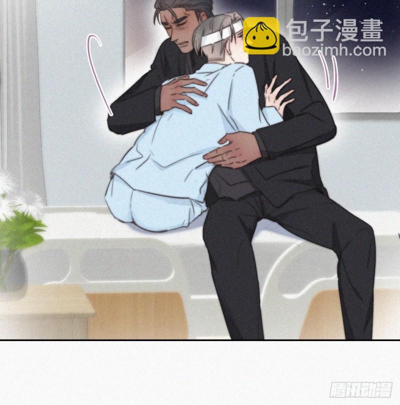 《逆袭之好孕人生》第70话 瞿城试探 第11页