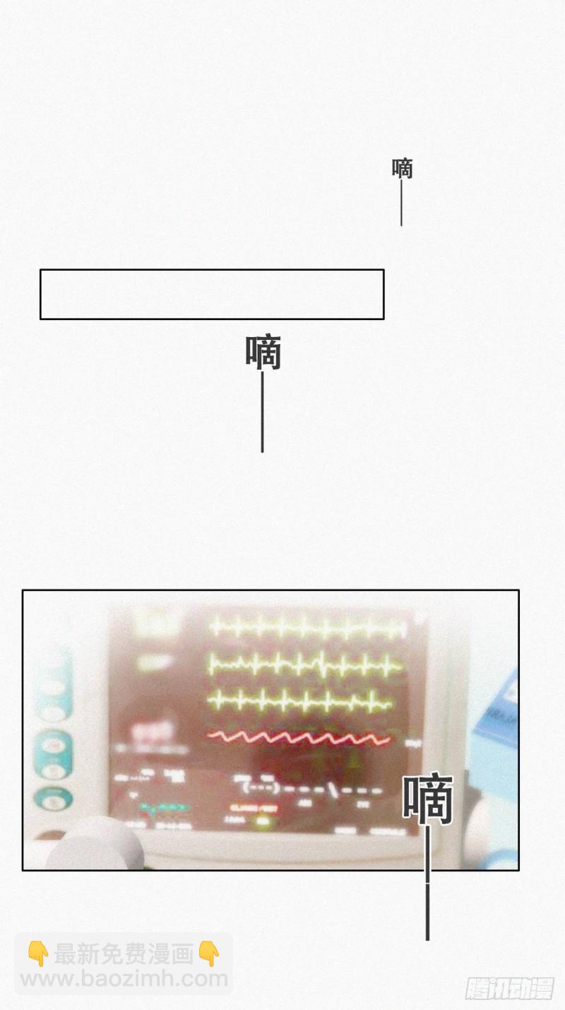 《逆袭之好孕人生》第70话 瞿城试探 第16页