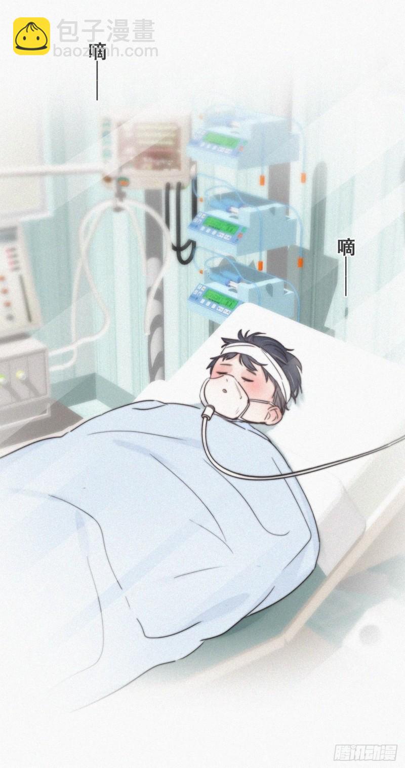 《逆袭之好孕人生》第70话 瞿城试探 第17页