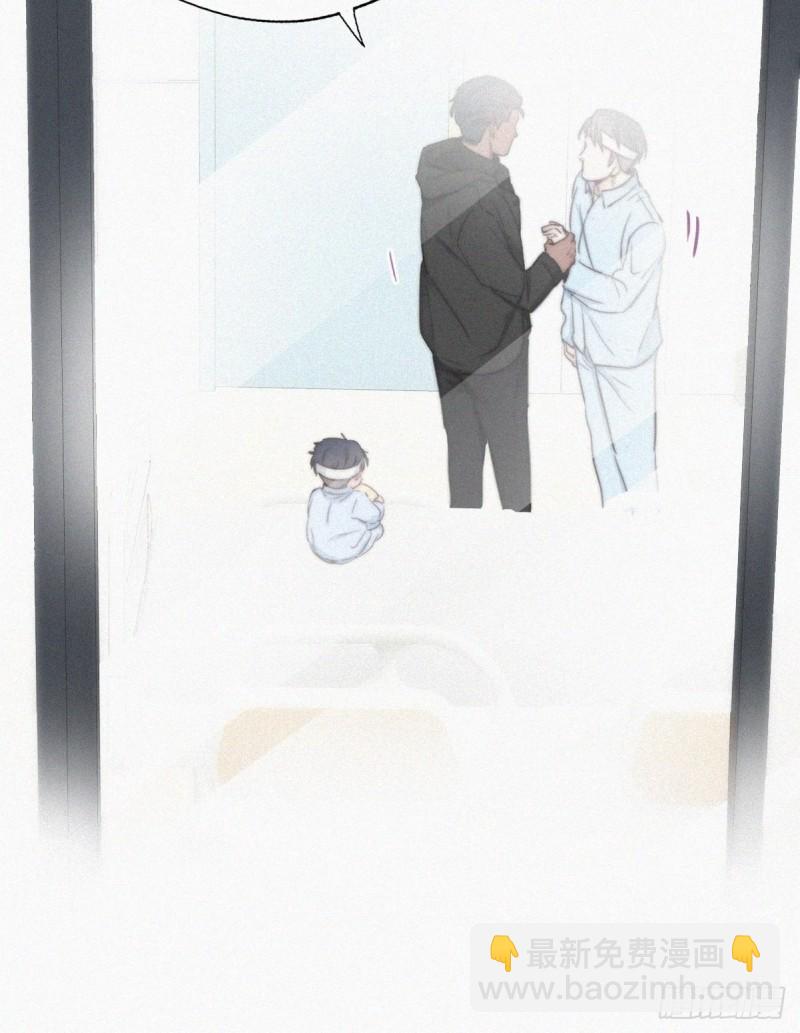 《逆袭之好孕人生》第74话 改口叫爸 第26页