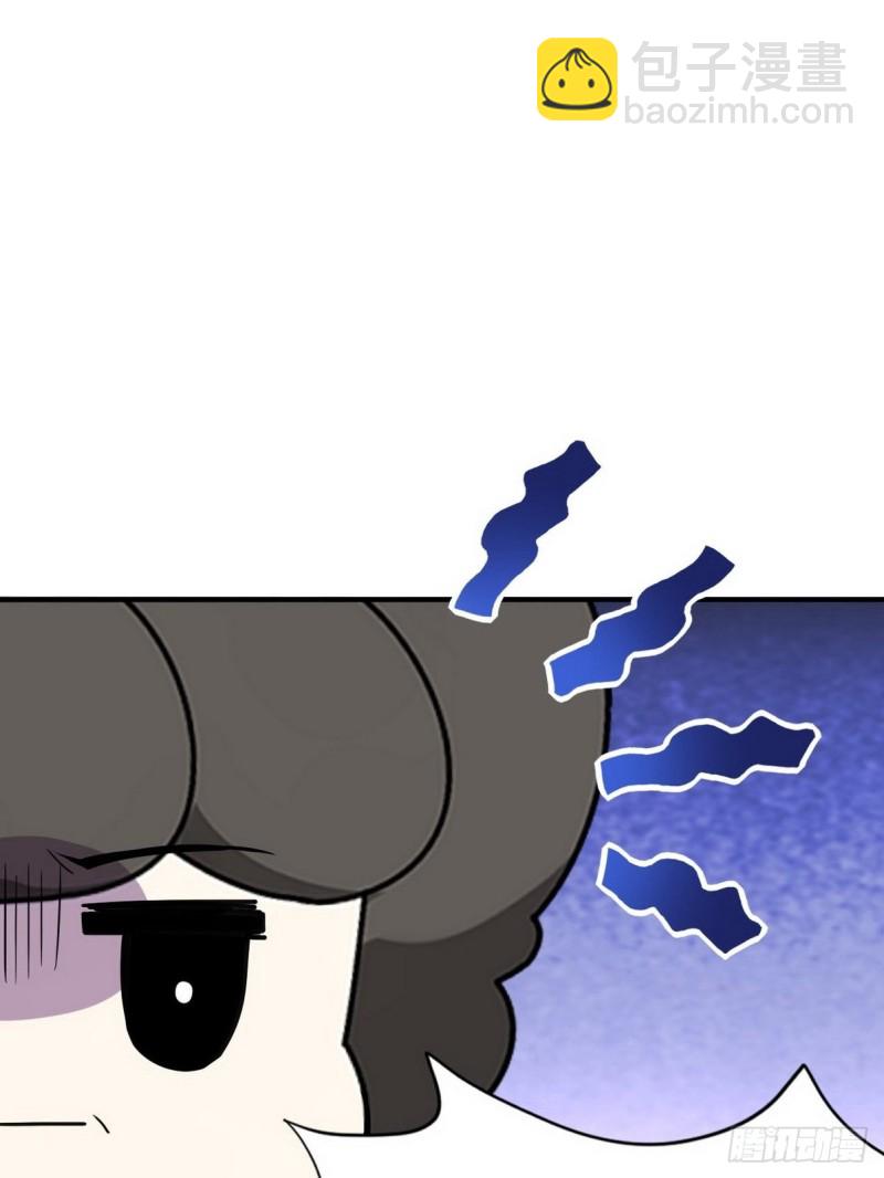 《逆袭之好孕人生》第74话 改口叫爸 第47页
