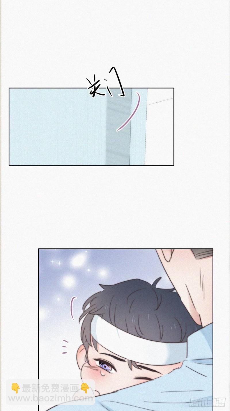 《逆袭之好孕人生》第74话 改口叫爸 第8页