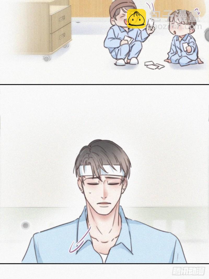 《逆袭之好孕人生》第73话 窝窝痛哭 第12页