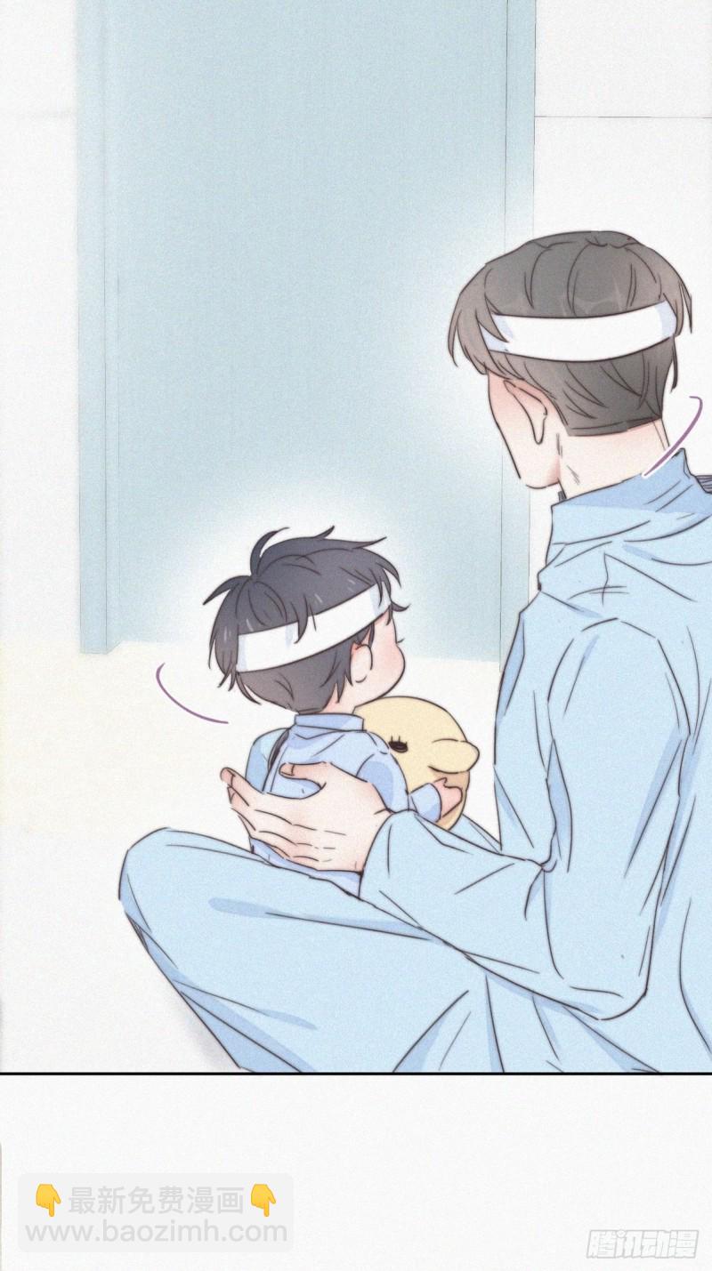 《逆袭之好孕人生》第73话 窝窝痛哭 第22页